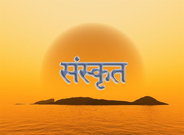 sanskrit1
